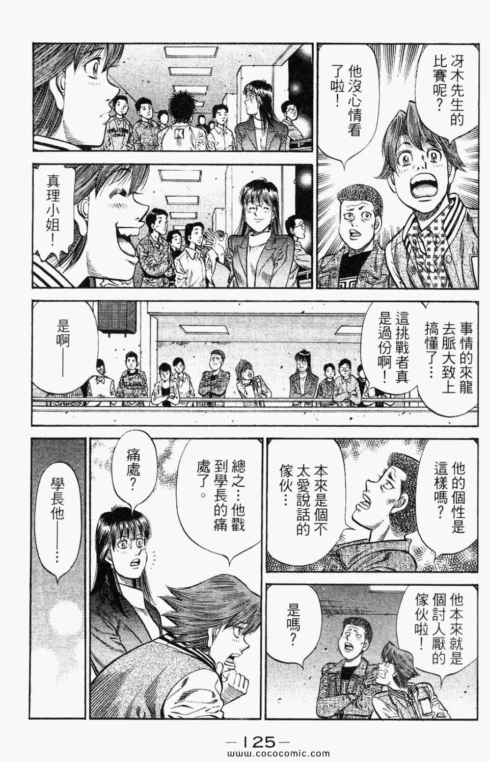 第 127 页