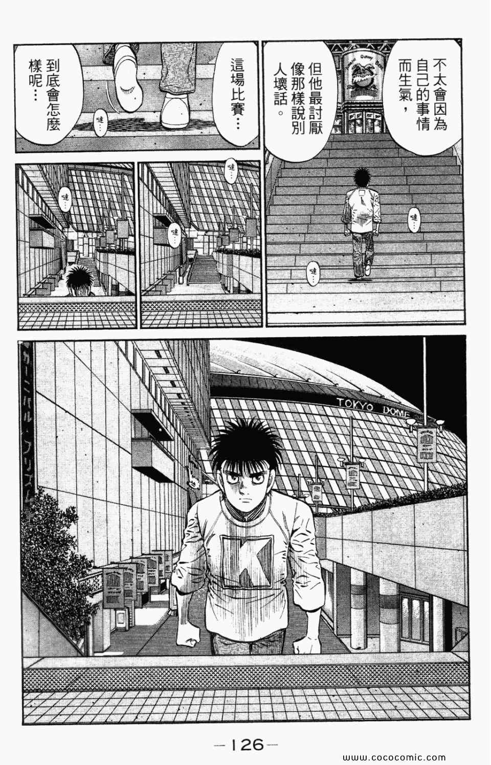 第 128 页