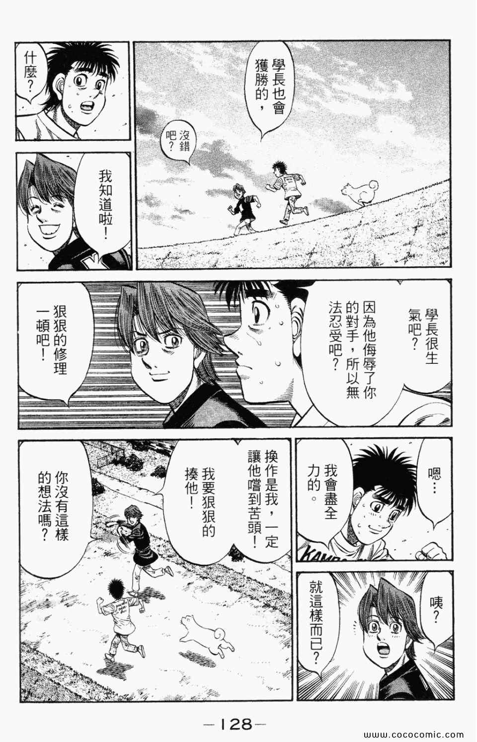 第 130 页