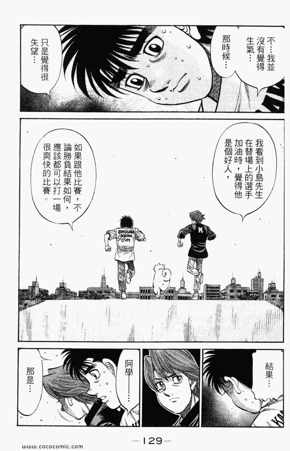 第 131 页