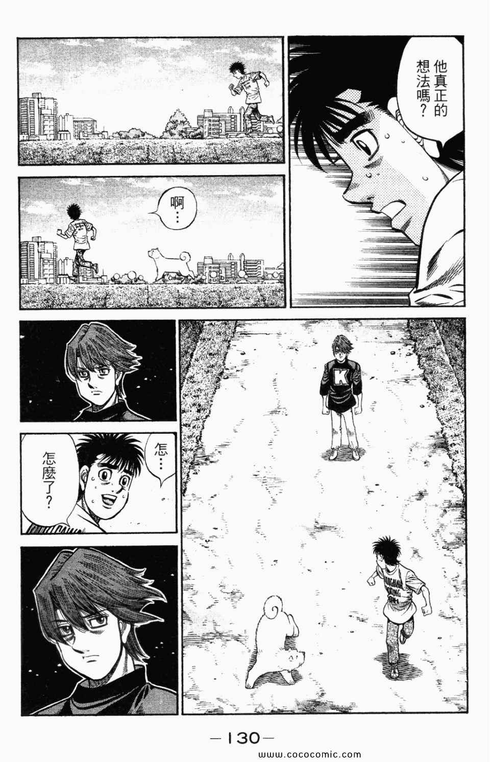 第 132 页