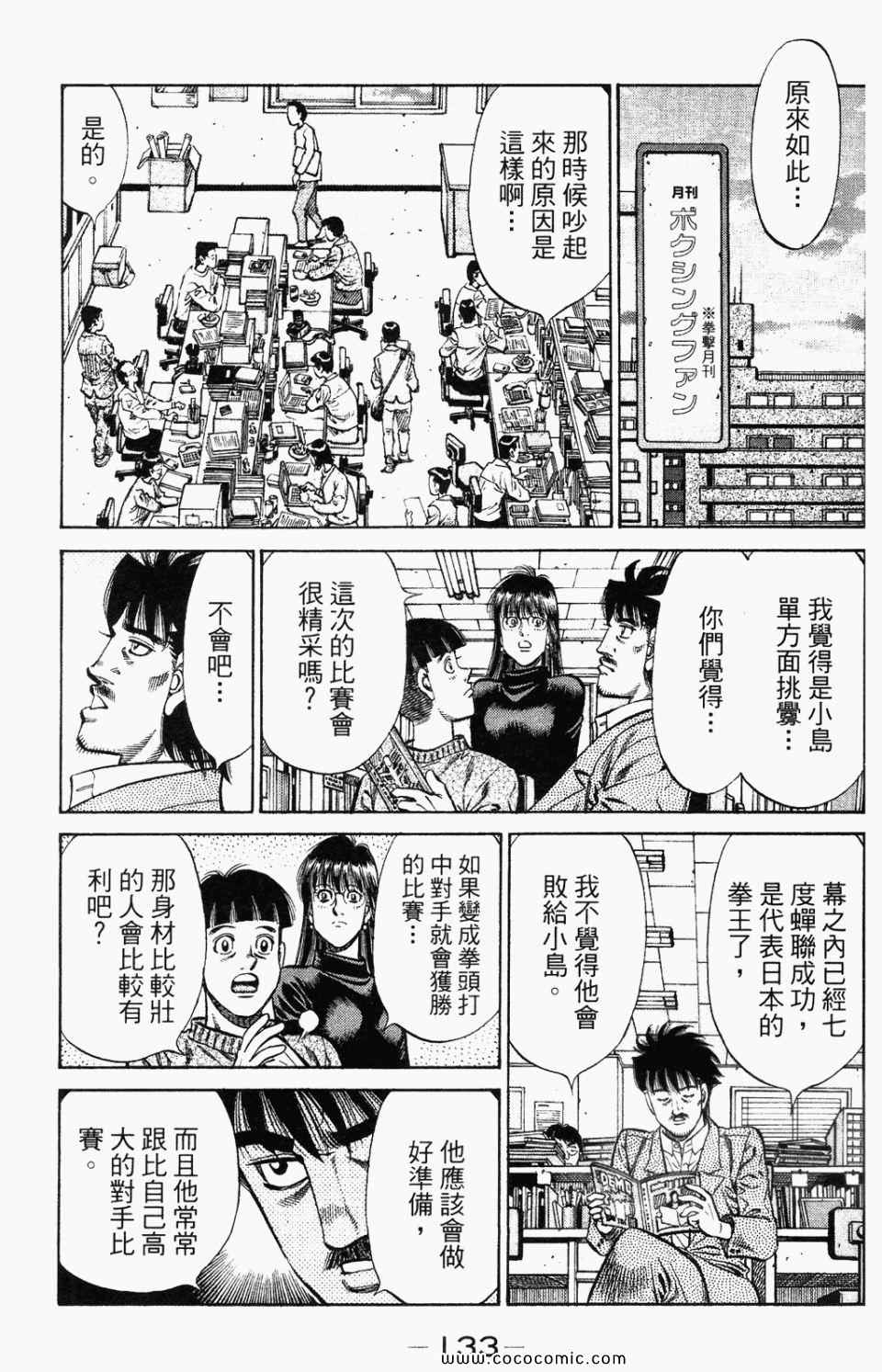 第 135 页