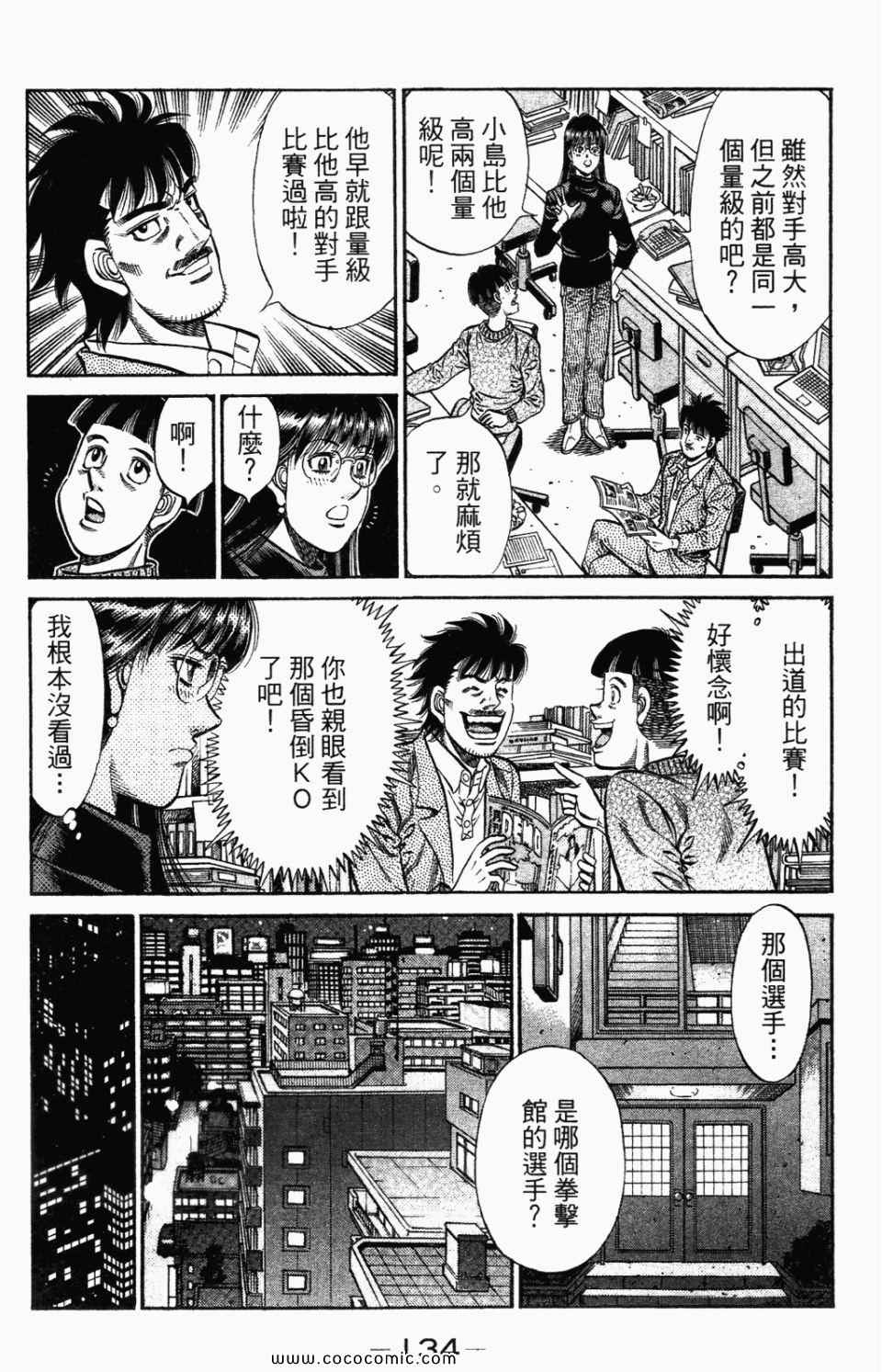 第 136 页