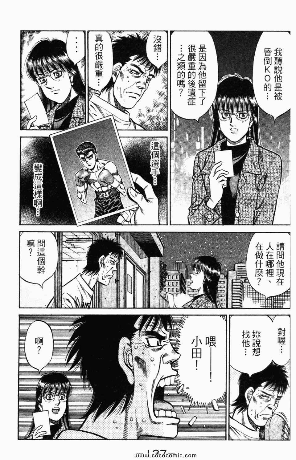 第 139 页