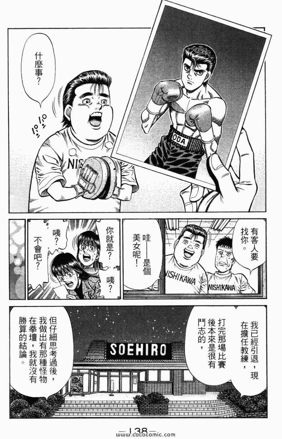 第 140 页