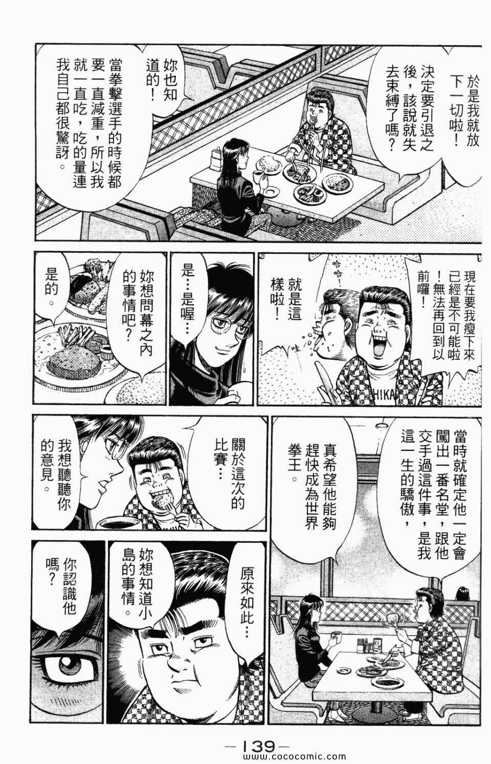 第 141 页