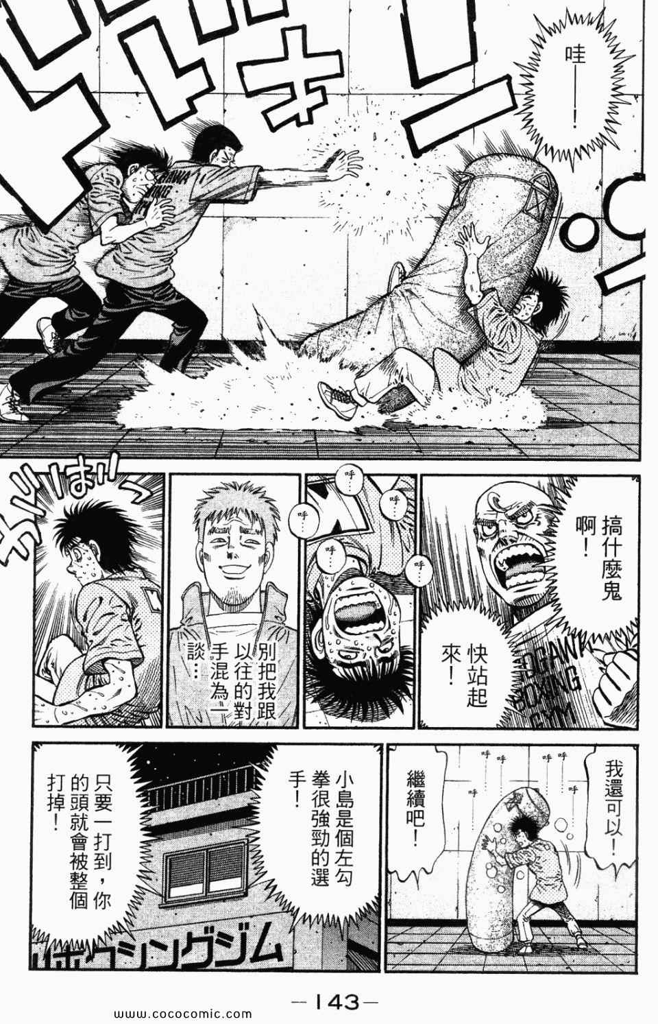 第 145 页