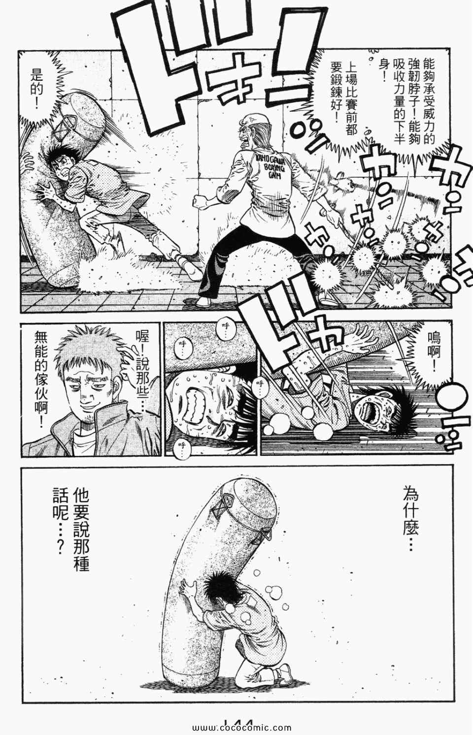 第 146 页