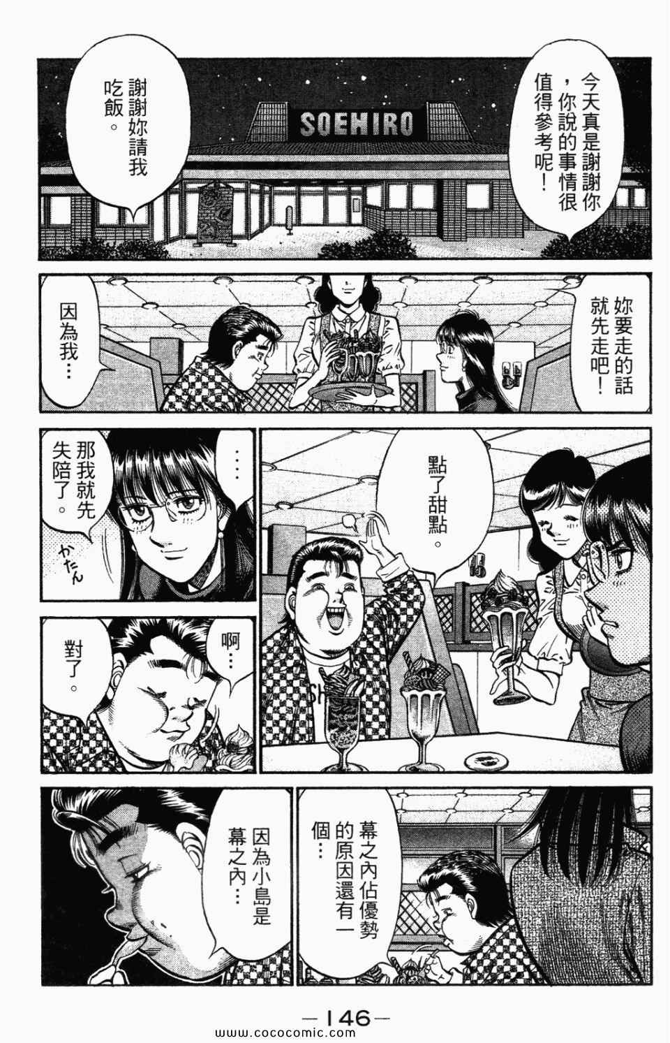 第 148 页
