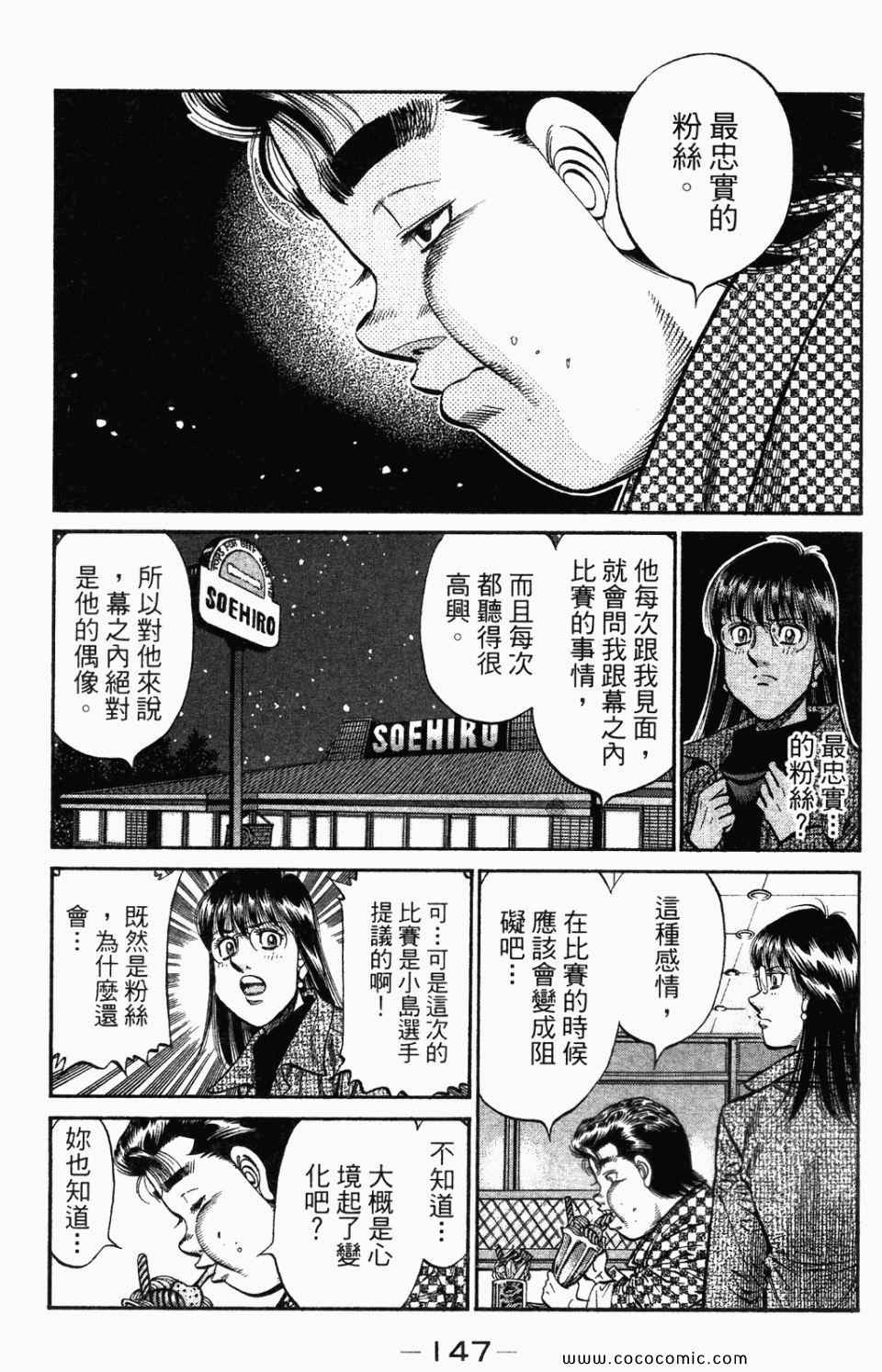 第 149 页