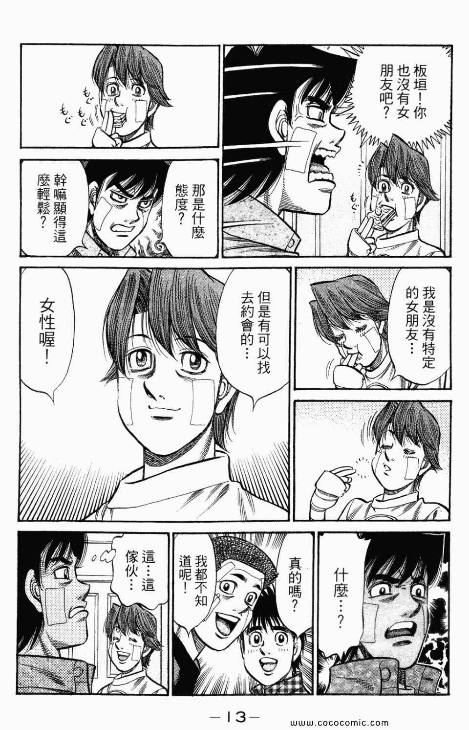 第 15 页