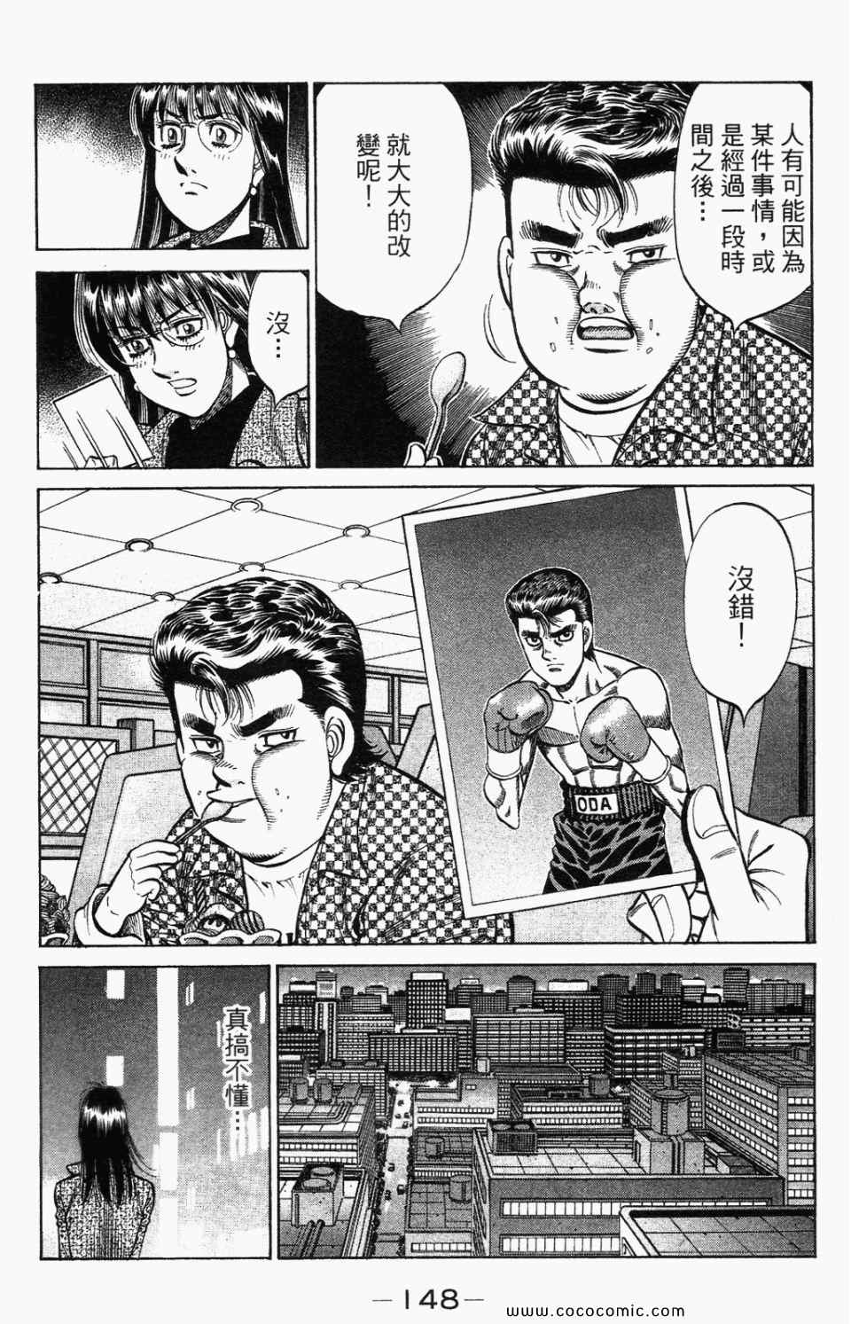 第 150 页