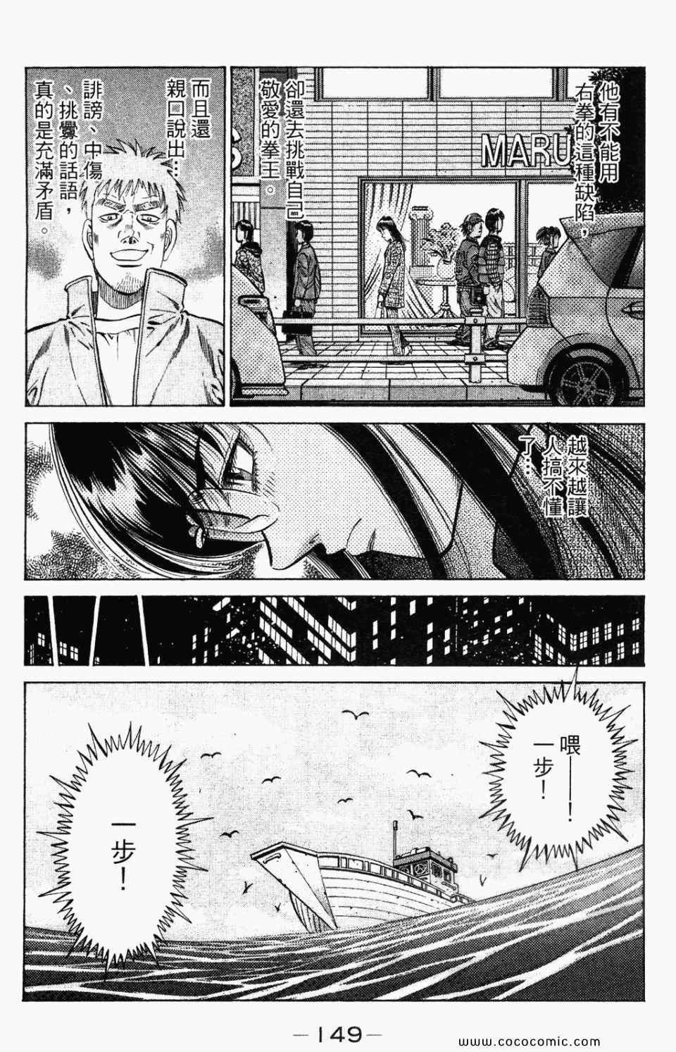 第 151 页