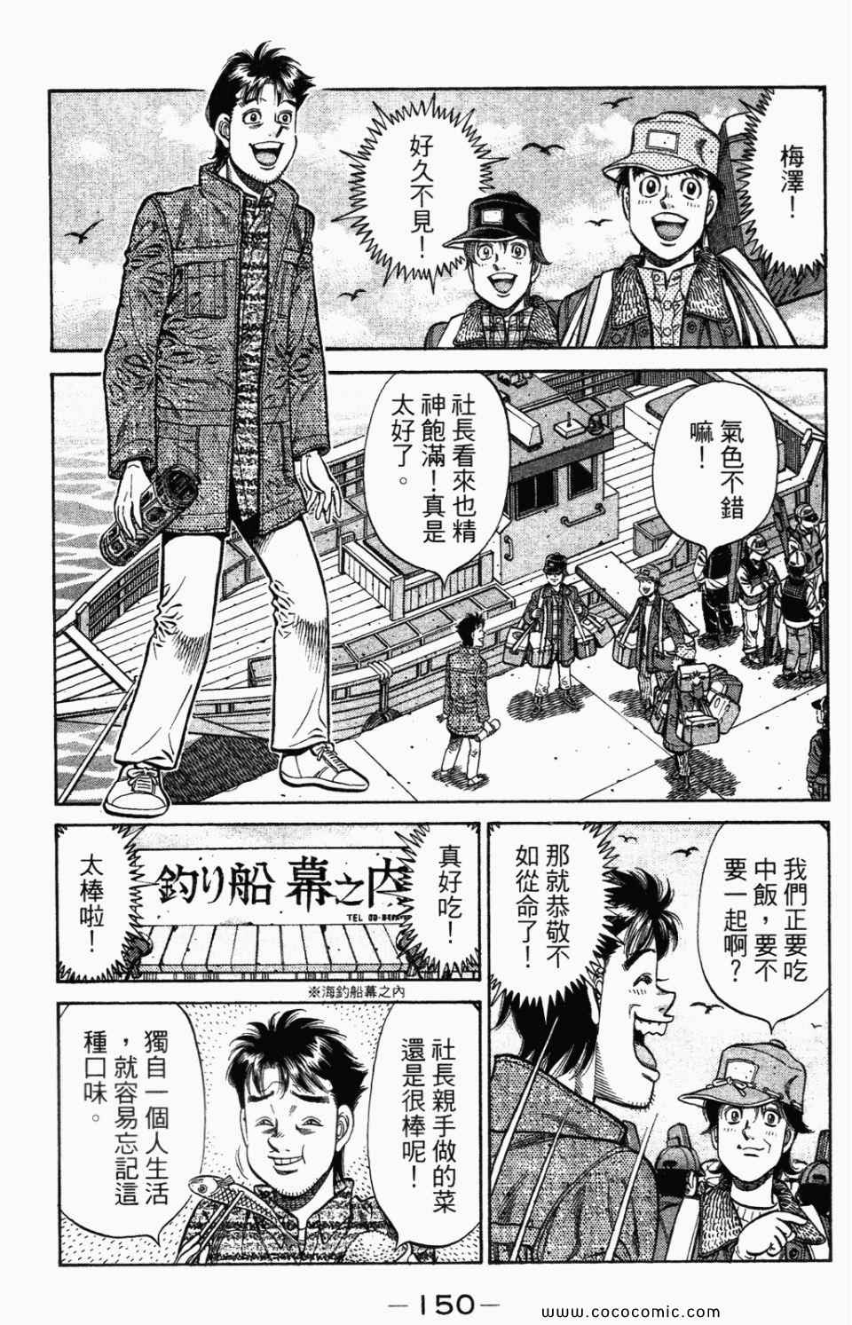 第 152 页