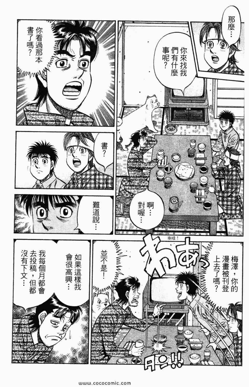 第 153 页