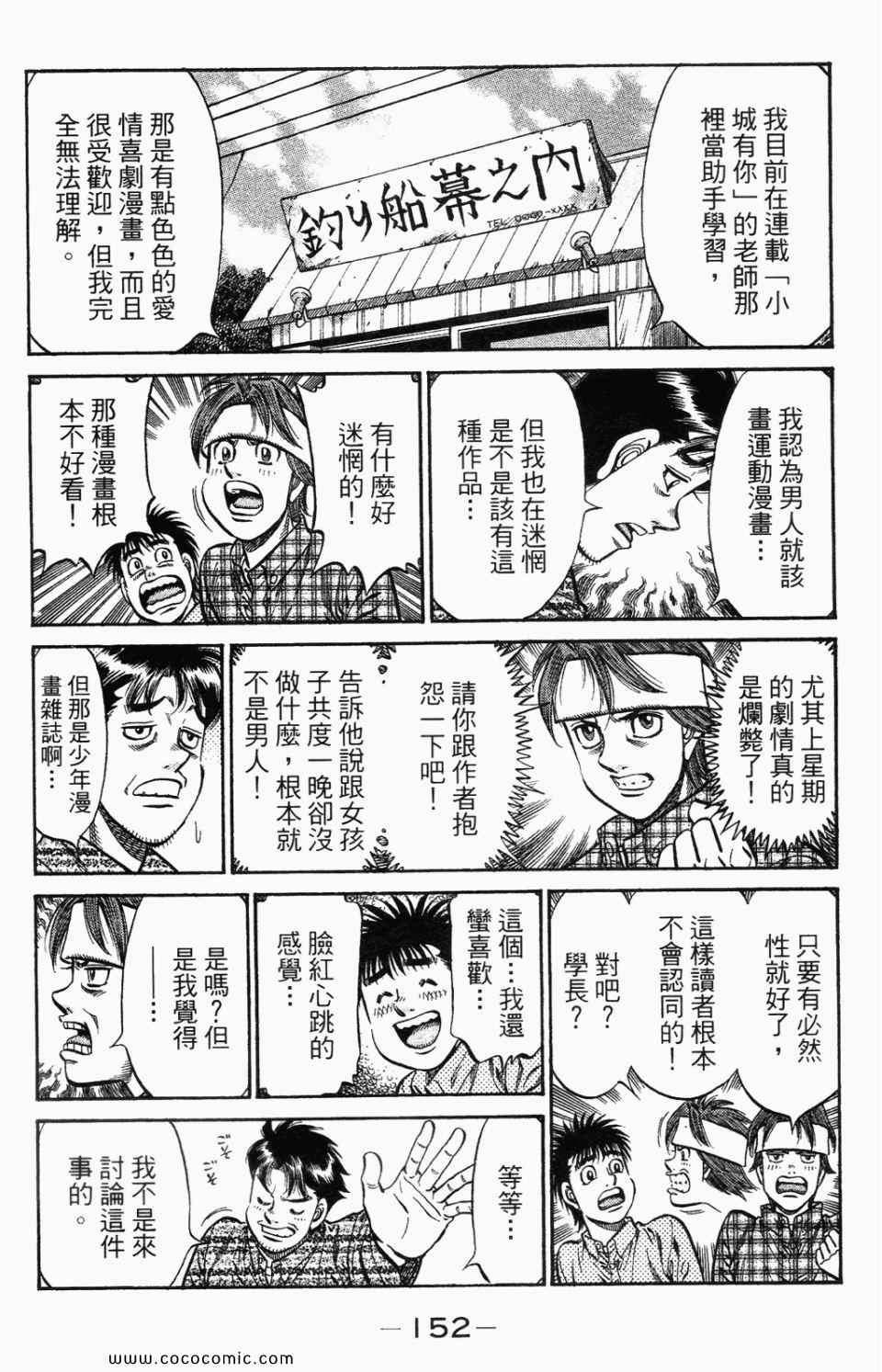第 154 页