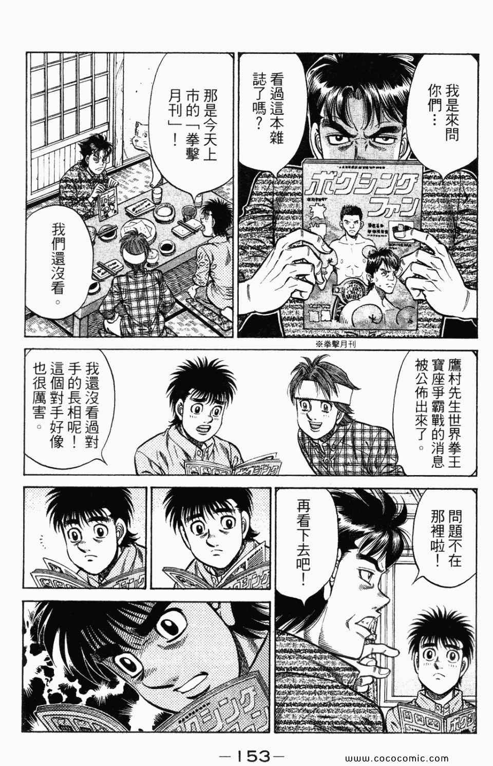 第 155 页