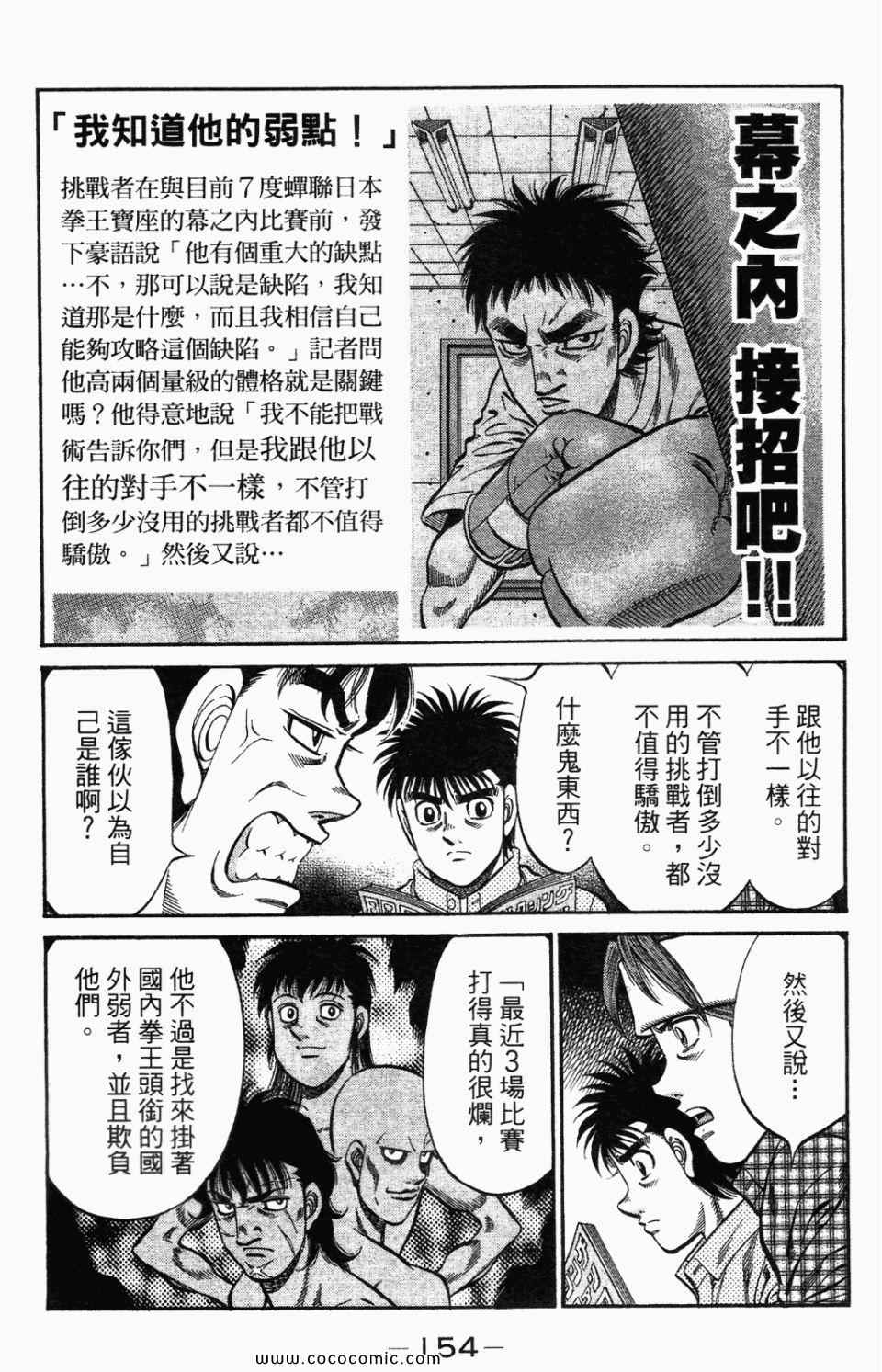 第 156 页
