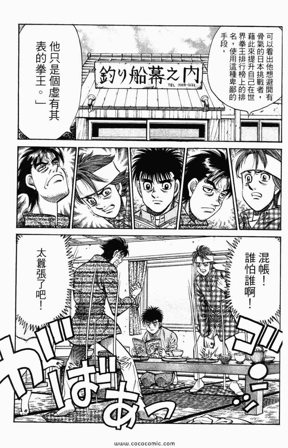 第 157 页