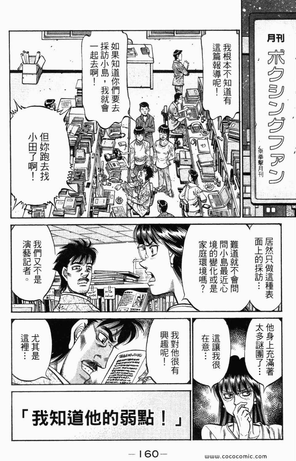 第 162 页