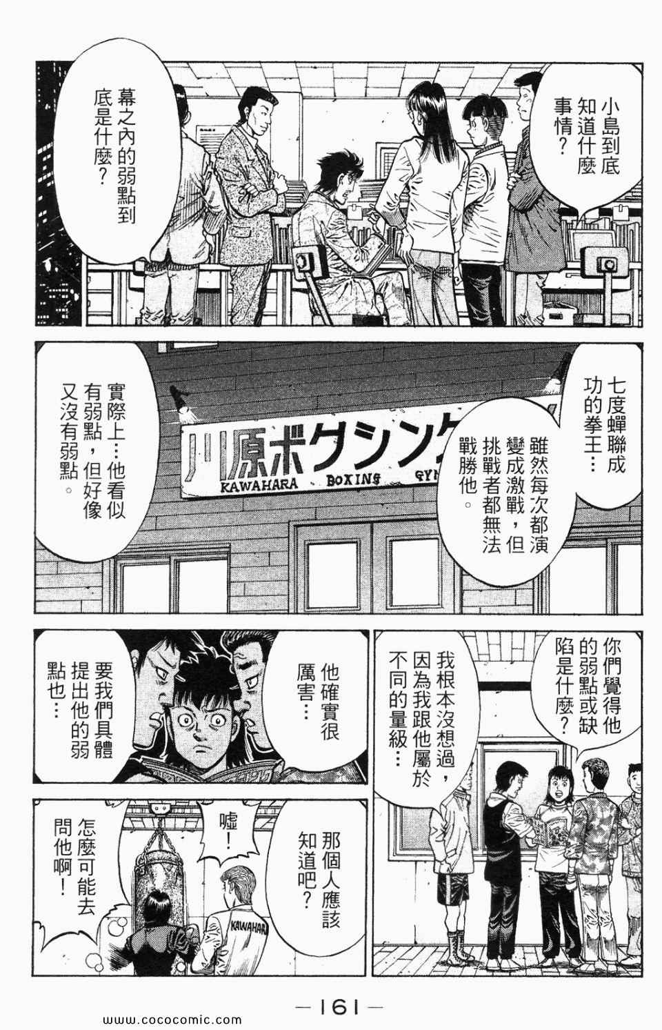 第 163 页