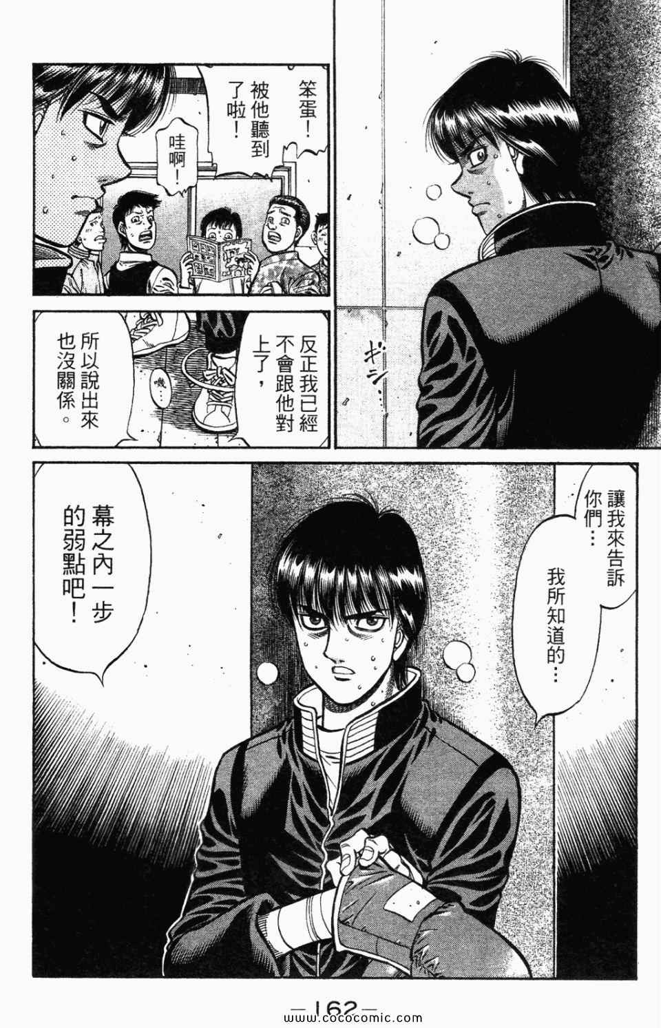第 164 页