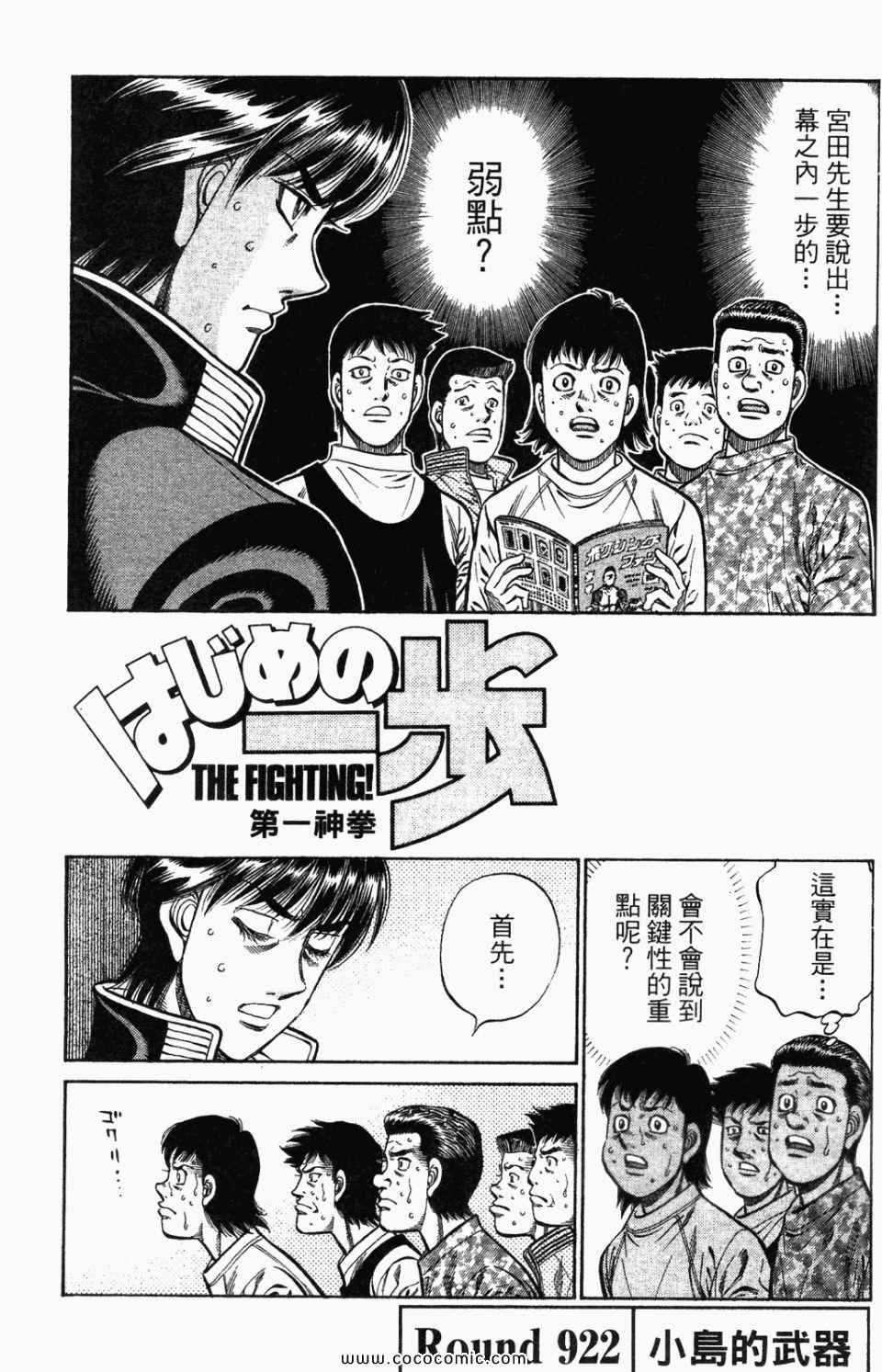第 165 页