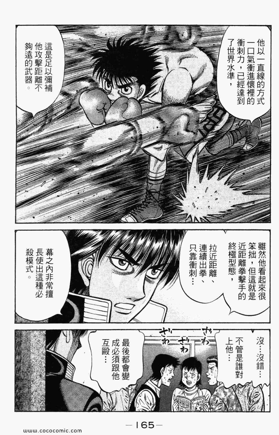第 167 页