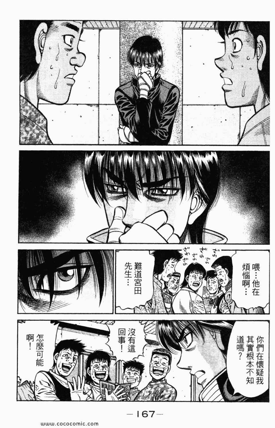 第 169 页