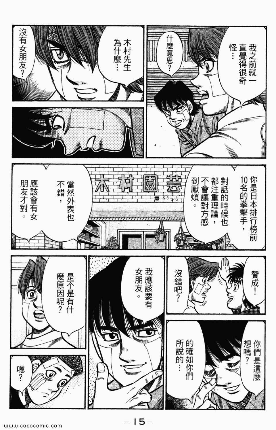 第 17 页