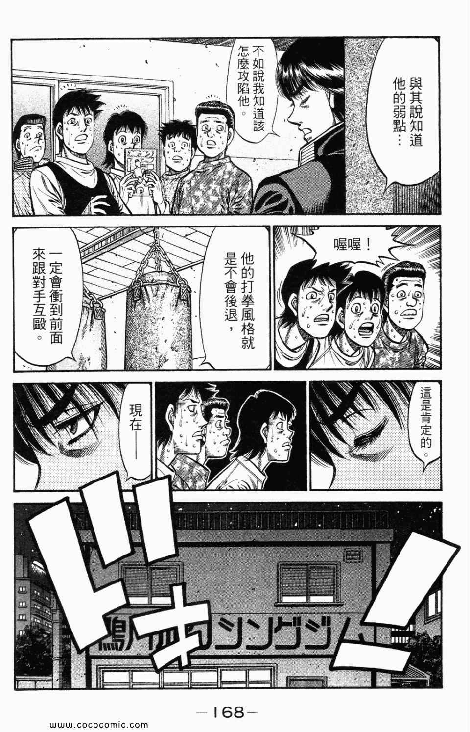 第 170 页