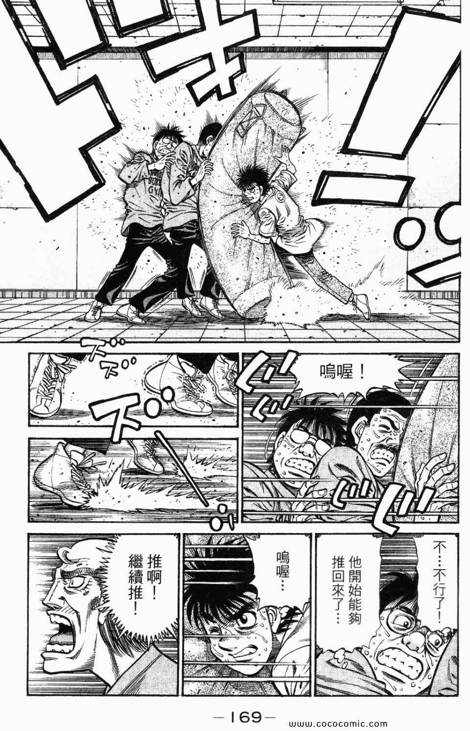 第 171 页