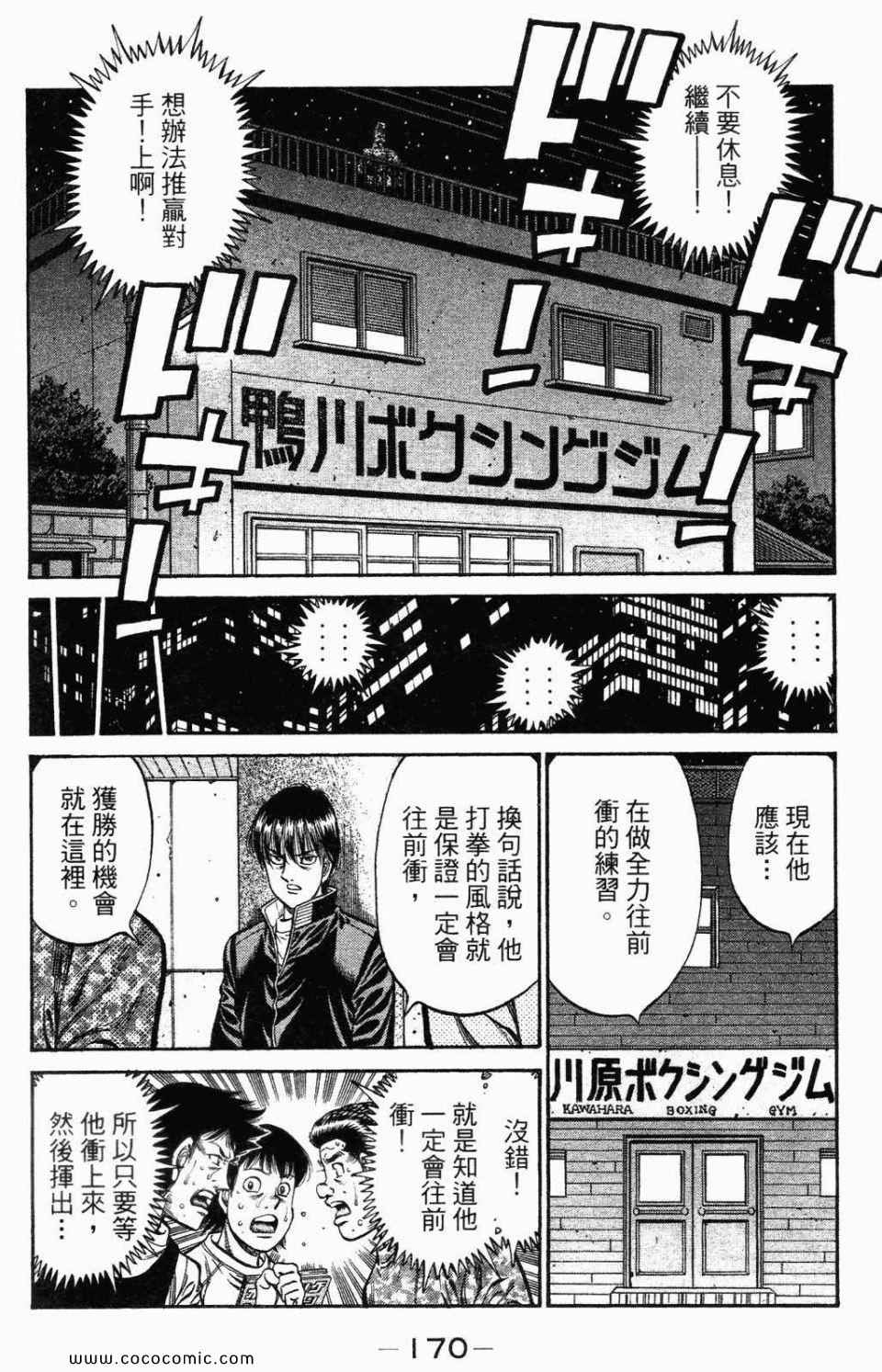 第 172 页