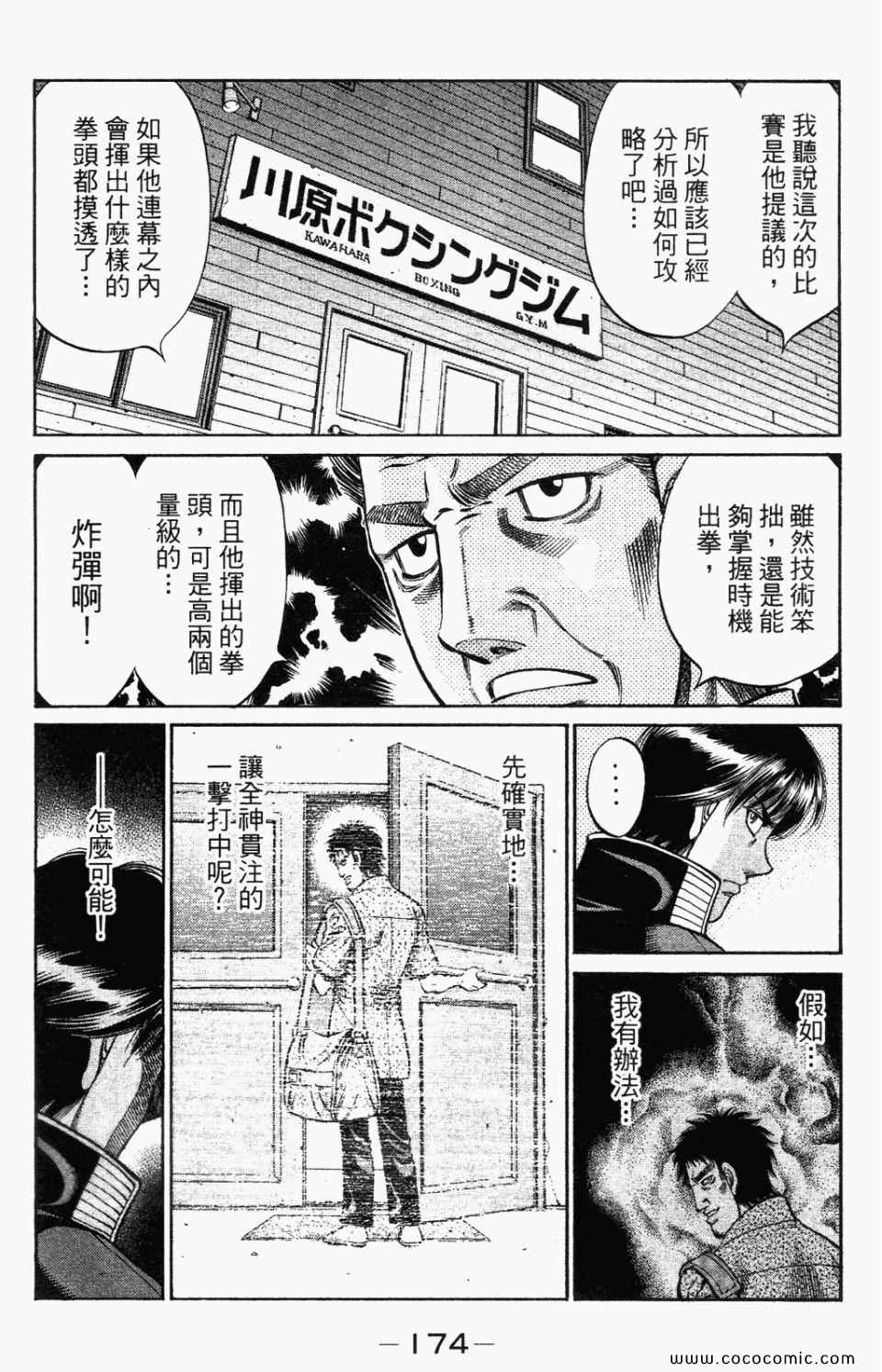 第 176 页