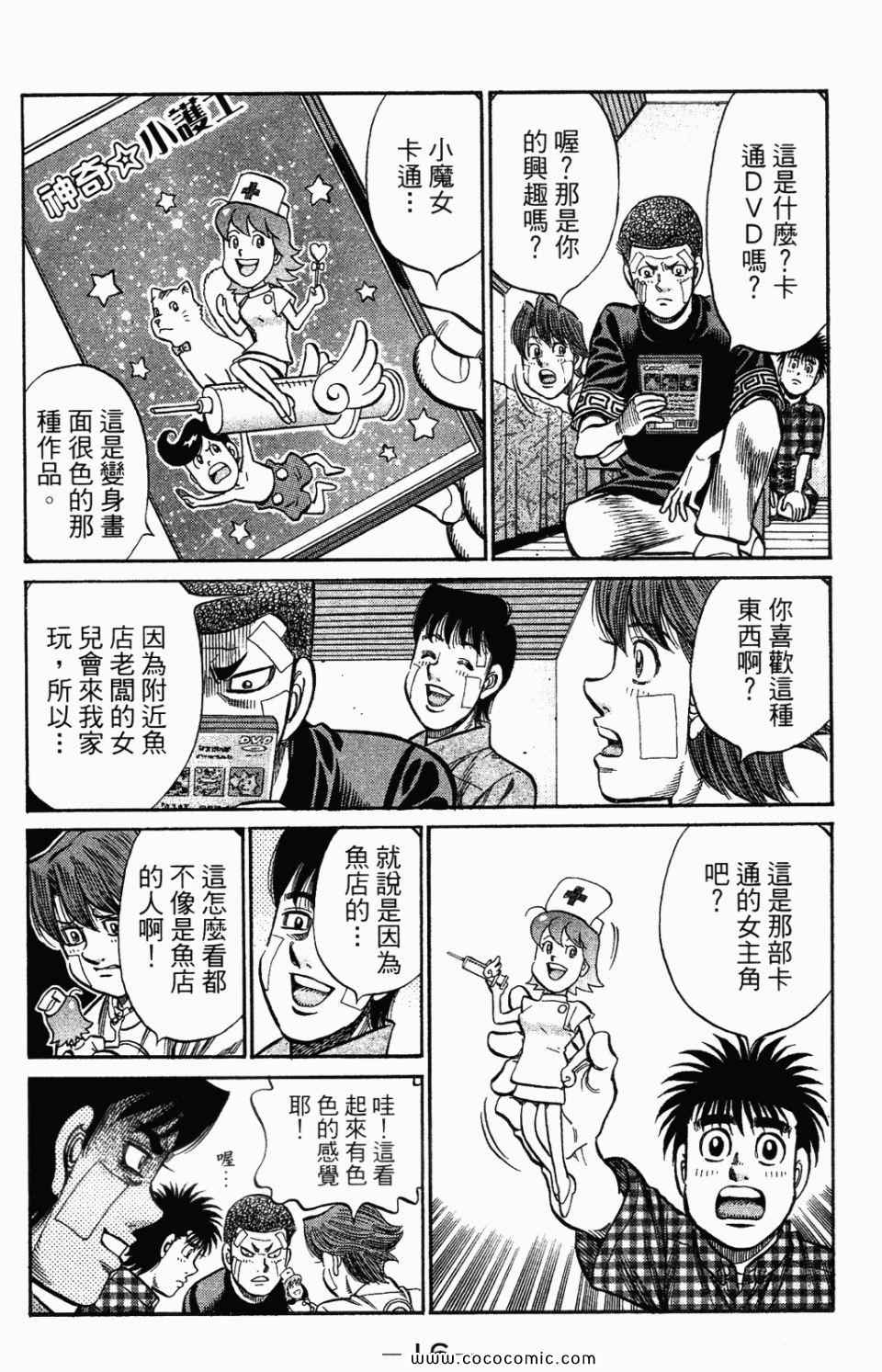 第 18 页