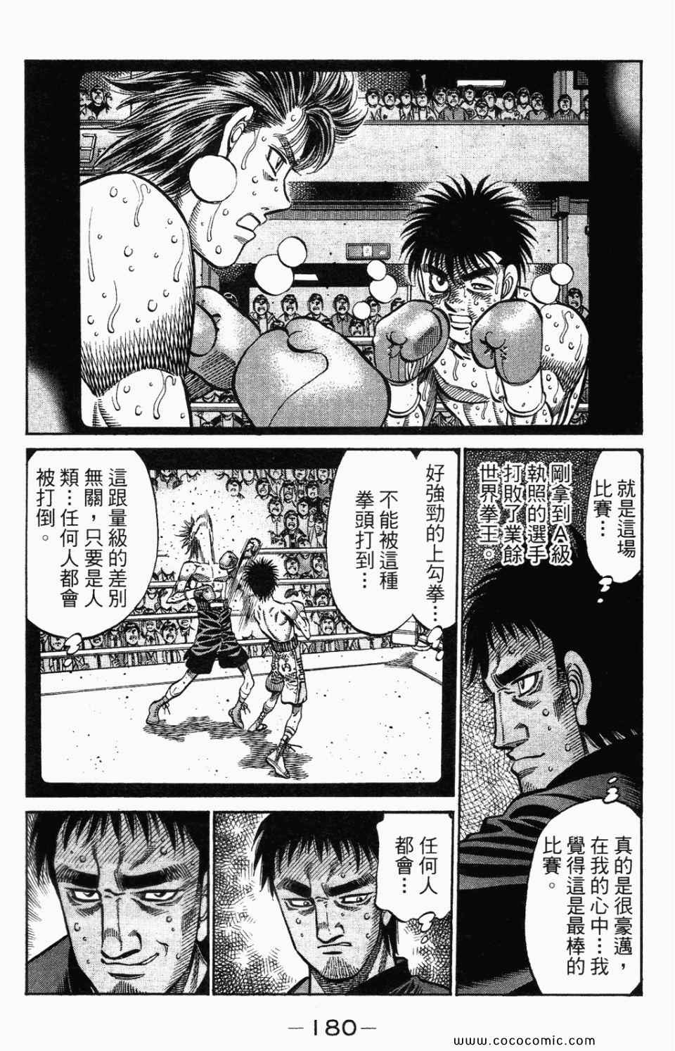 第 182 页