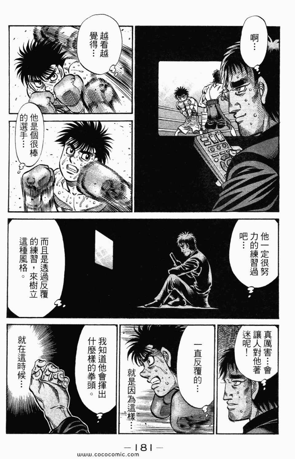 第 183 页