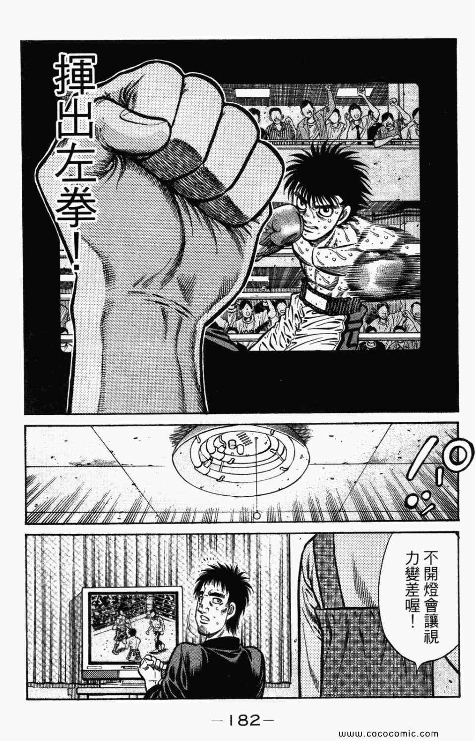 第 184 页