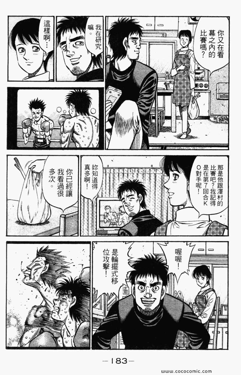 第 185 页