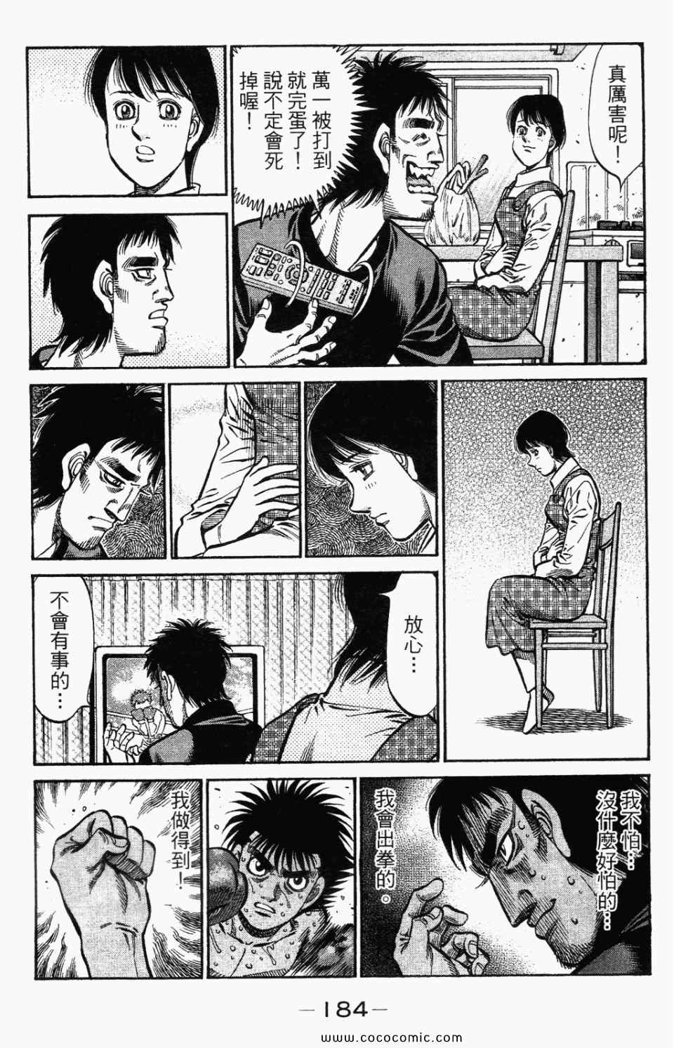第 186 页