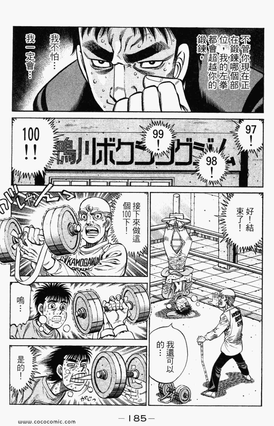 第 187 页