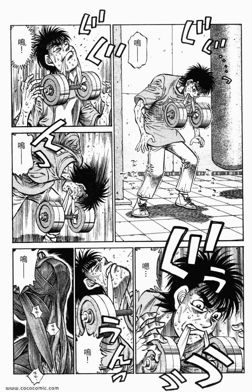 第 188 页