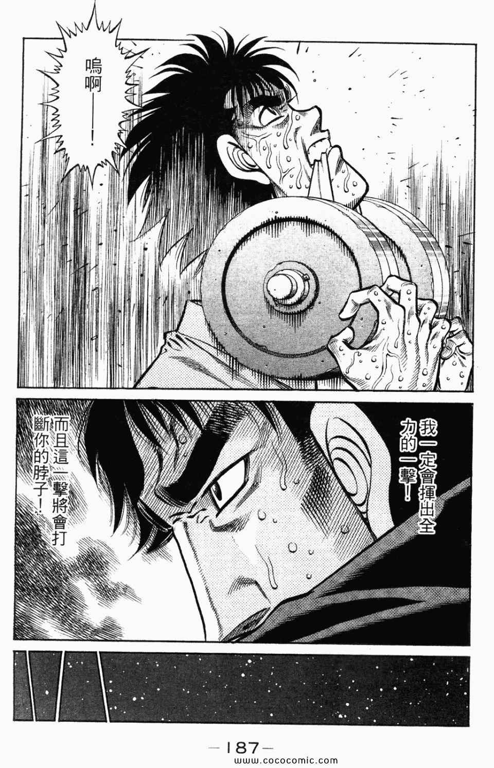 第 189 页