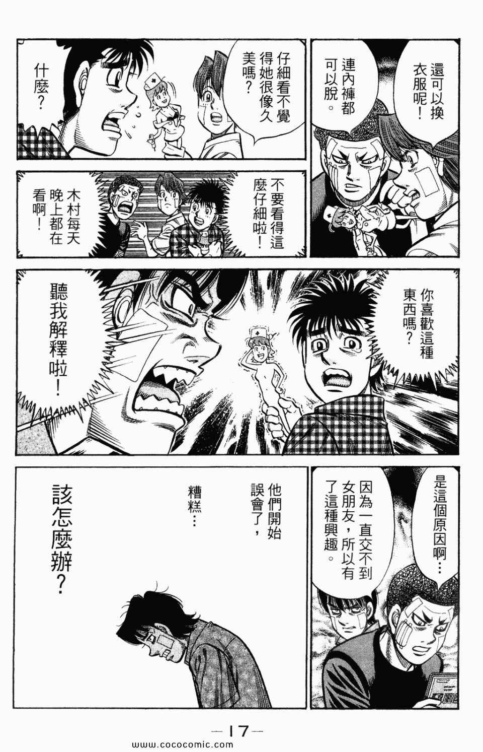 第 19 页