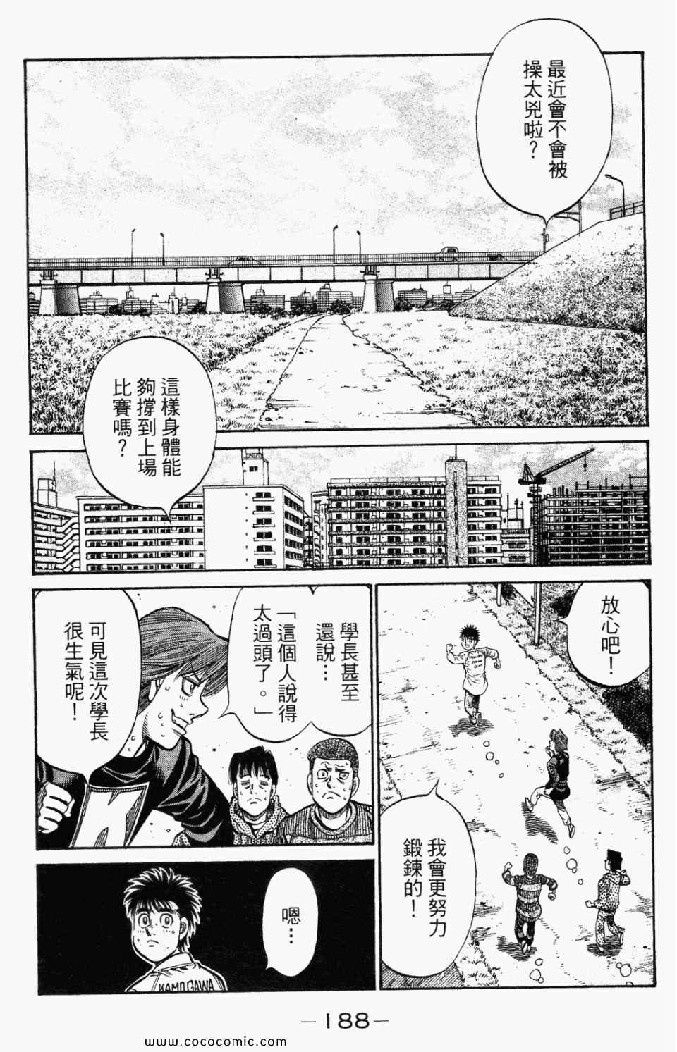 第 190 页
