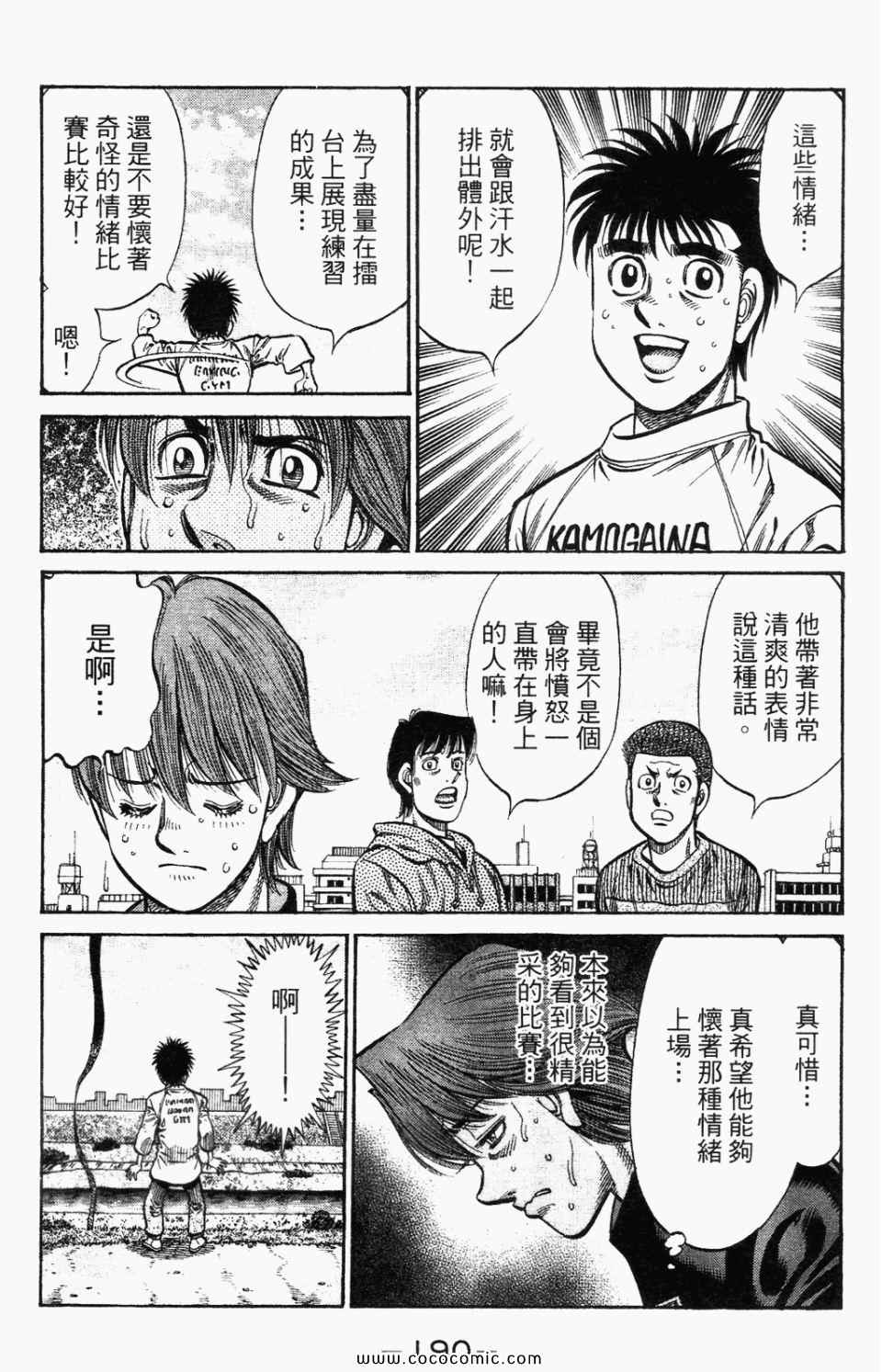 第 192 页