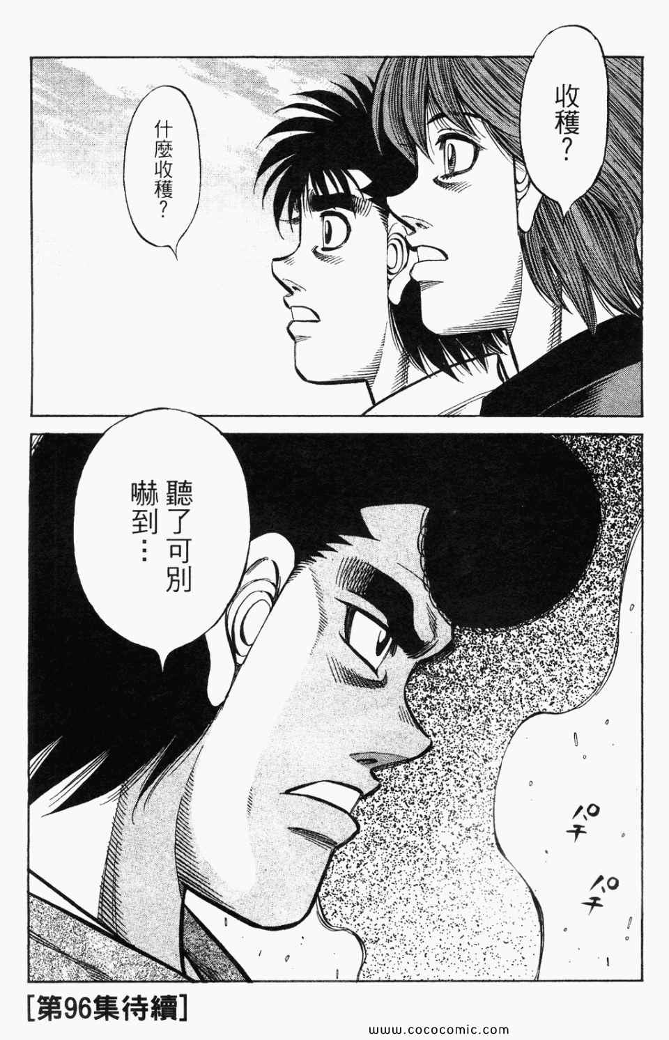 第 195 页