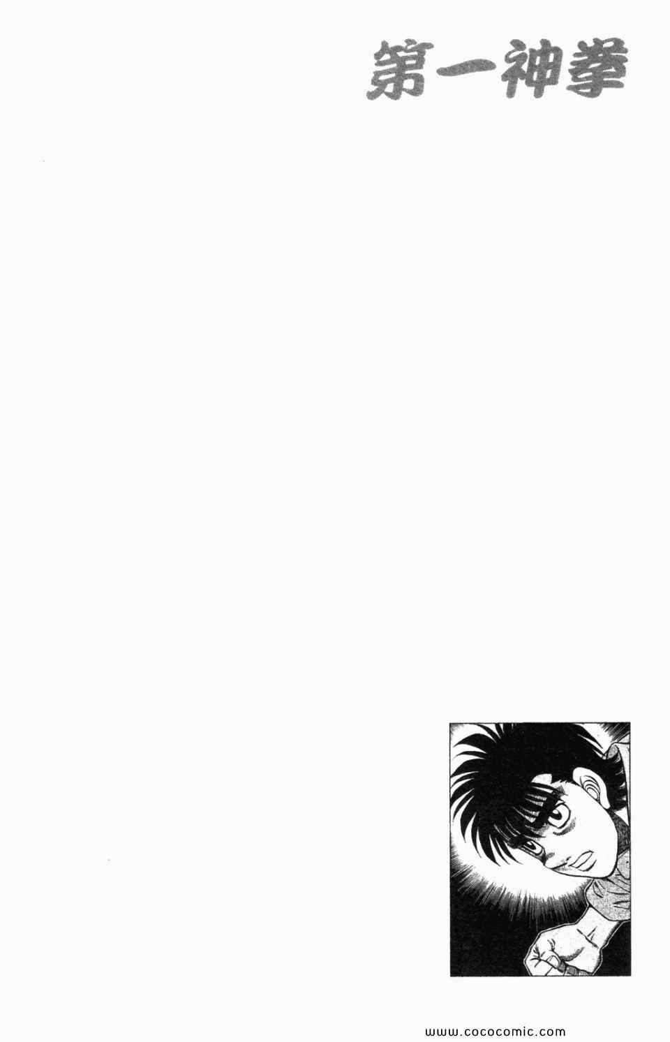 第 196 页