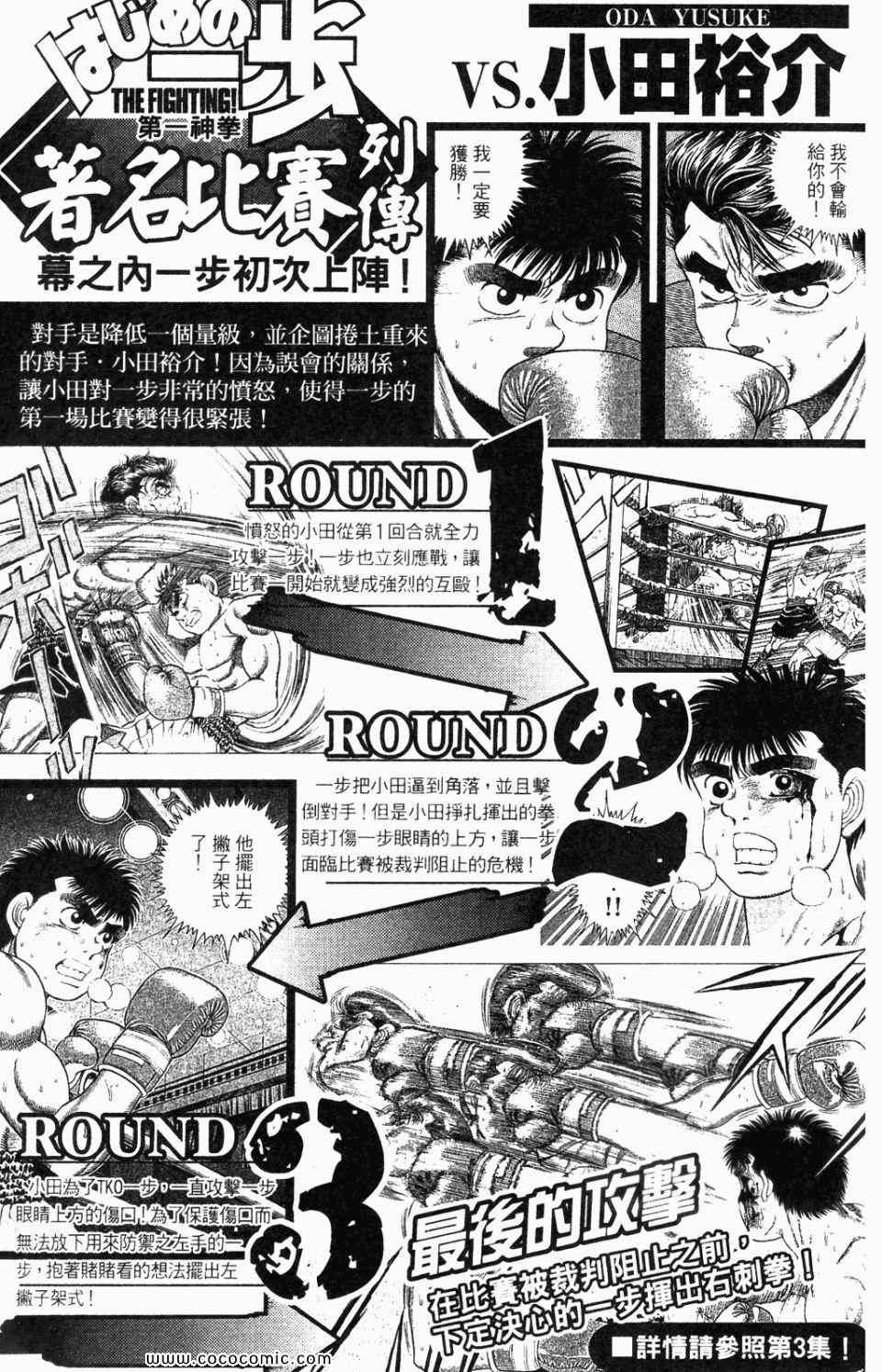 第 197 页