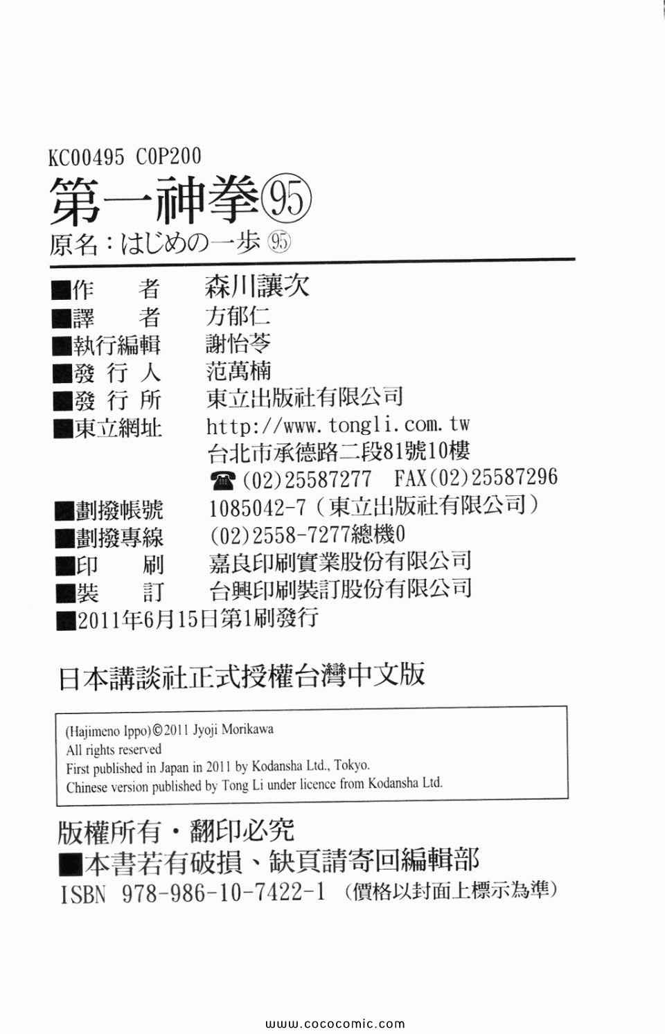 第 198 页